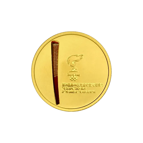 1/5 oz Olympics: Torch Relay Gold Medallion | 2008