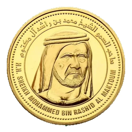 1 oz Burj Al Arab | 2007