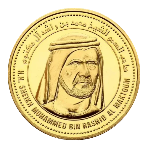 1 oz Burj Al Arab | 2007
